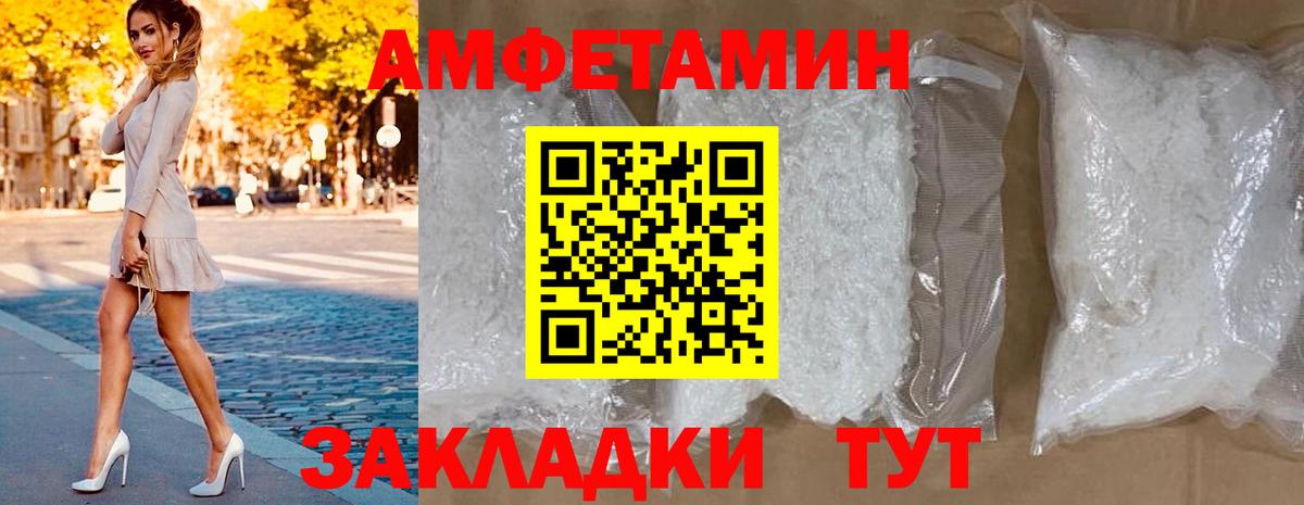 Amphetamine 98% Сарапул
