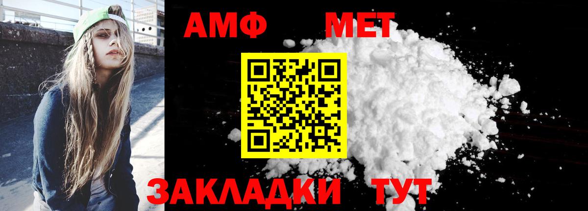 Сарапул  Амфетамин 98%  АМФЕТАМИН  Вход с VPN 