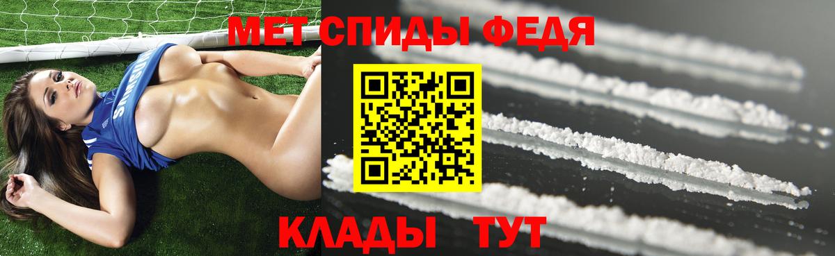 Бошки Шишки  Вход с VPN  ГАШ  МЕТАМФЕТАМИН  Сарапул  Наркошоп  Меф   COCAIN  Альфа ПВП СОЛЬ кристаллы 