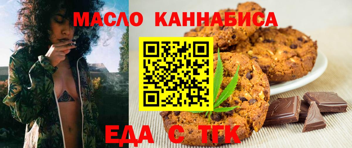 Сарапул  Canna-Cookies марихуана  Вход с VPN 