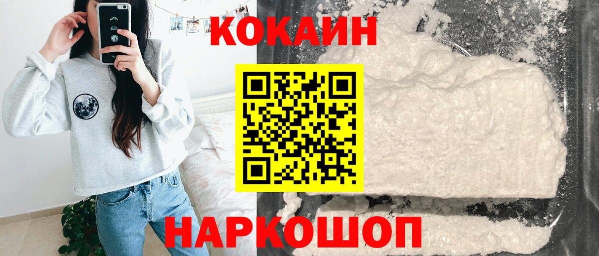 Сарапул  Cocaine Перу  Cocaine  Вход с VPN  КОКАИН Боливия 