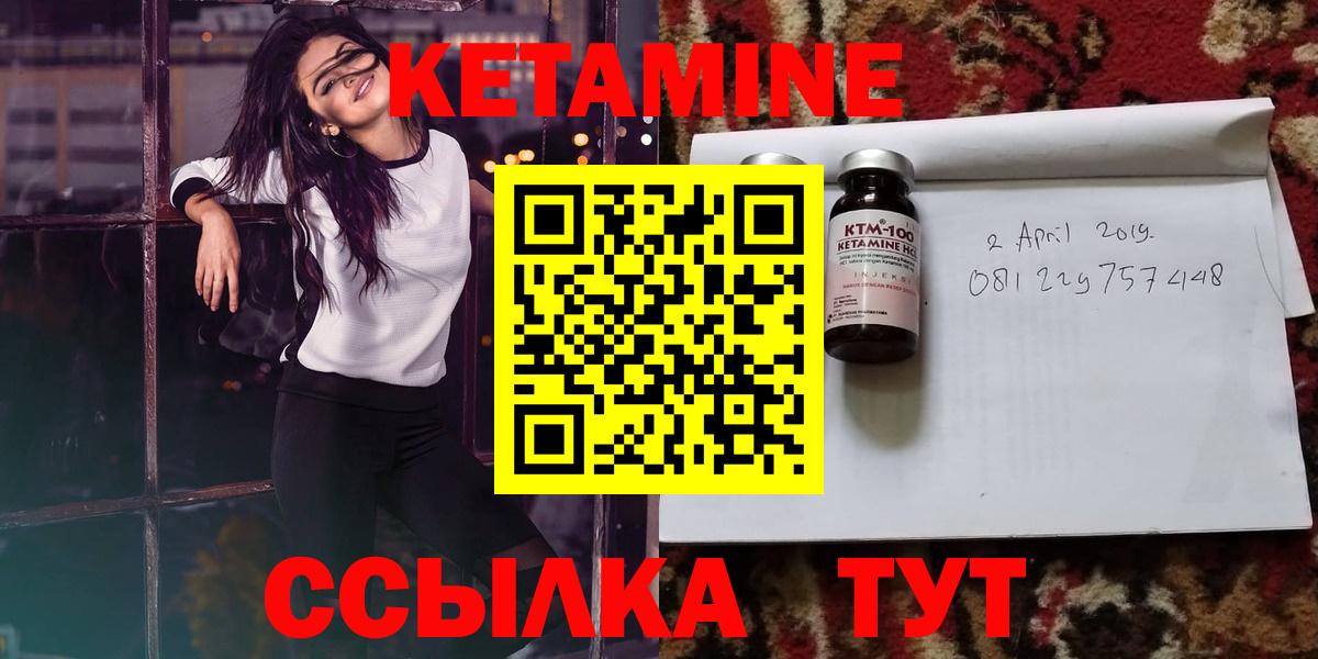 MEGA как зайти  Вход с VPN  Сарапул  Кетамин VHQ 