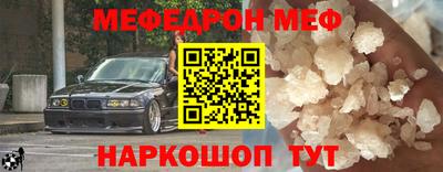бошки Северобайкальск