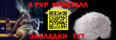 крисы Свободный