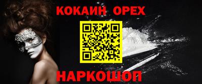 крисы Свободный