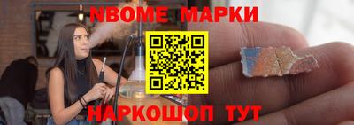 альфа пвп VHQ Севастополь