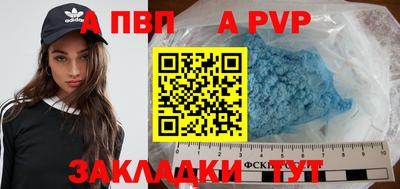 бошки Северобайкальск