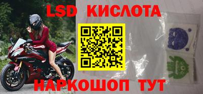 бошки Северобайкальск