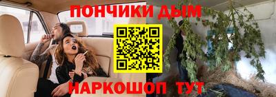 бошки Северобайкальск
