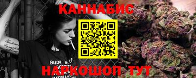 альфа пвп VHQ Севастополь