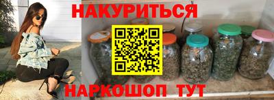 альфа пвп VHQ Севастополь