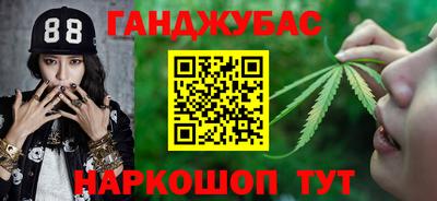 бошки Северобайкальск