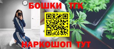 бошки Северобайкальск