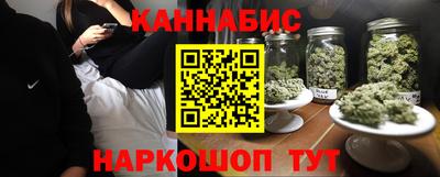 бошки Северобайкальск