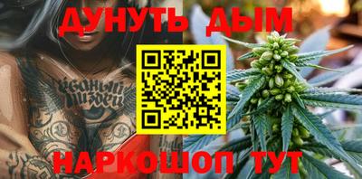 бошки Северобайкальск