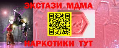 альфа пвп VHQ Севастополь