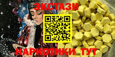 альфа пвп VHQ Севастополь