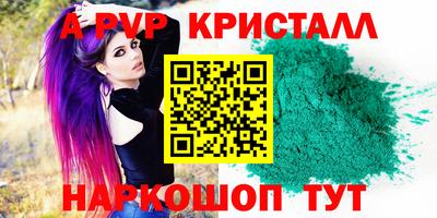 бошки Северобайкальск