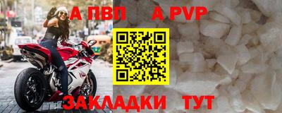 крисы Свободный