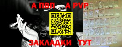 бошки Северобайкальск