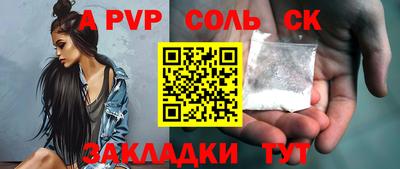 крисы Свободный