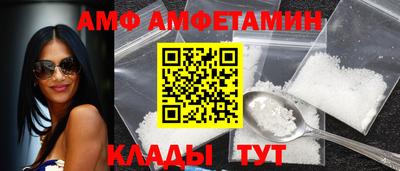 альфа пвп VHQ Севастополь