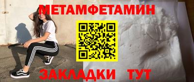 альфа пвп VHQ Севастополь