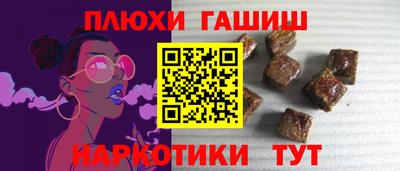 бошки Северобайкальск