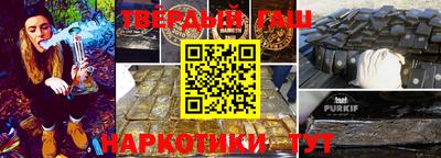 бошки Северобайкальск