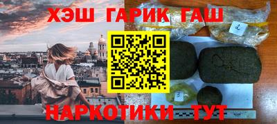 альфа пвп VHQ Севастополь