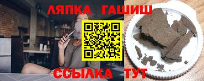 альфа пвп VHQ Севастополь