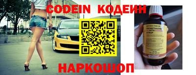 бошки Северобайкальск