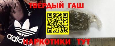 альфа пвп VHQ Севастополь