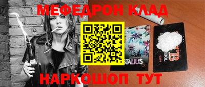 бошки Северобайкальск