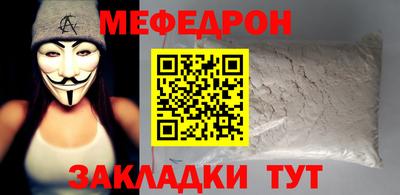альфа пвп VHQ Севастополь