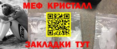 бошки Северобайкальск