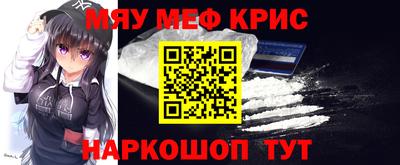 бошки Северобайкальск