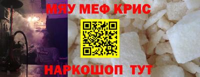 бошки Северобайкальск