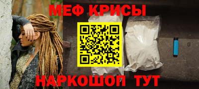альфа пвп VHQ Севастополь
