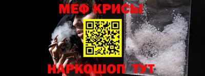 крисы Свободный