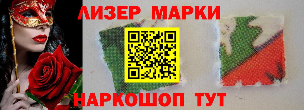 Лсд 25 экстази ecstasy  Лсд 25 экстази ecstasy  Сарапул  Вход с VPN 