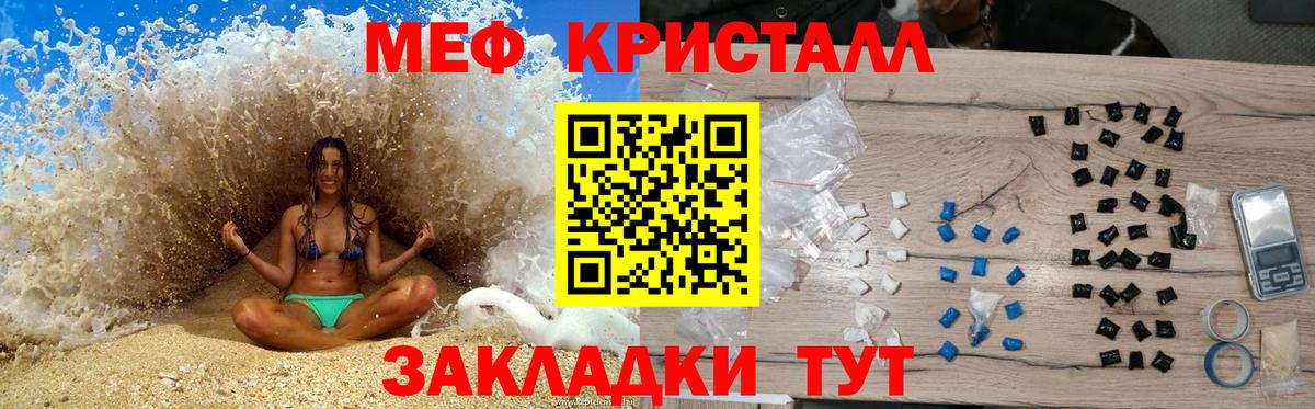 Сарапул  Мефедрон mephedrone  Меф мука  МЕФ  как найти наркотики  блэк спрут ССЫЛКА  Вход с VPN 