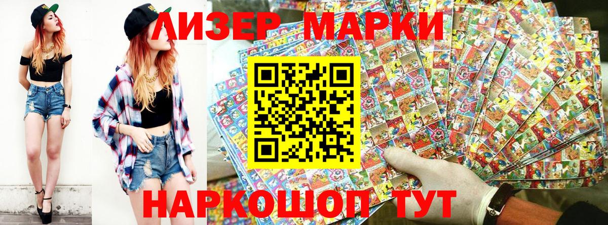 закладка  Вход с VPN  Сарапул  Марки N-bome 1,8мг 