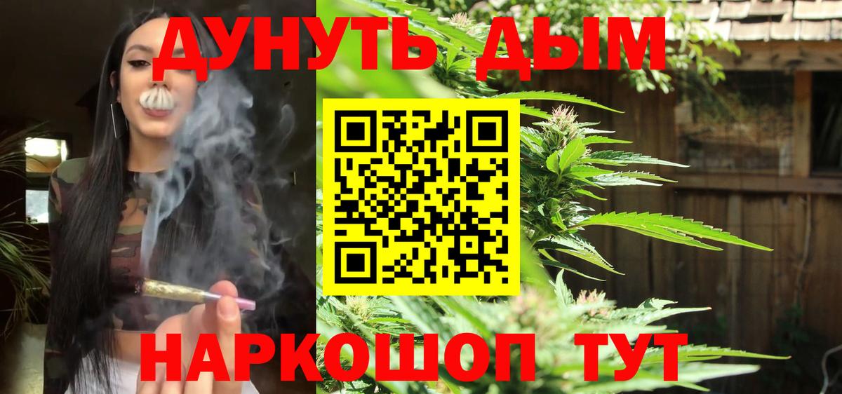 Канабис индика  Конопля планчик  Вход с VPN  Сарапул 