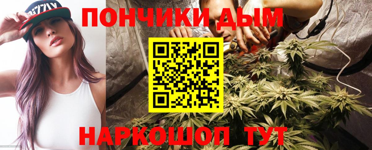 Канабис Ganja Сарапул